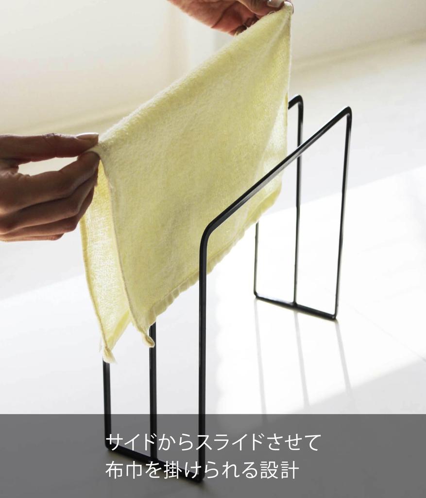 Ямазаки Дзицугё (Ямадзаки) Вешалка для одежды Tower Black 7146