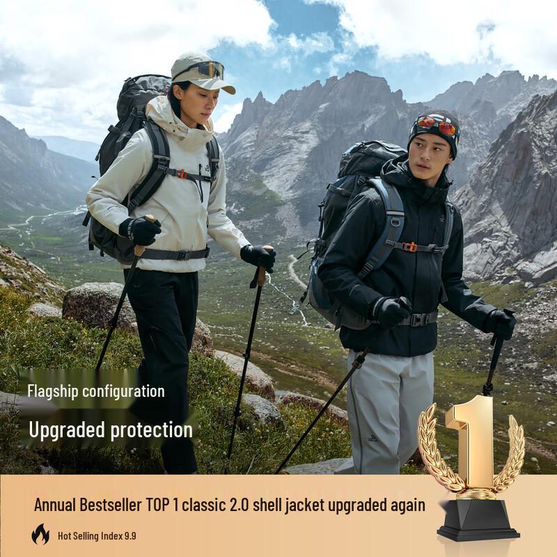 Pelliot Mountain Classic 2.0 Pro 3-in-1 Warm Outerwear
