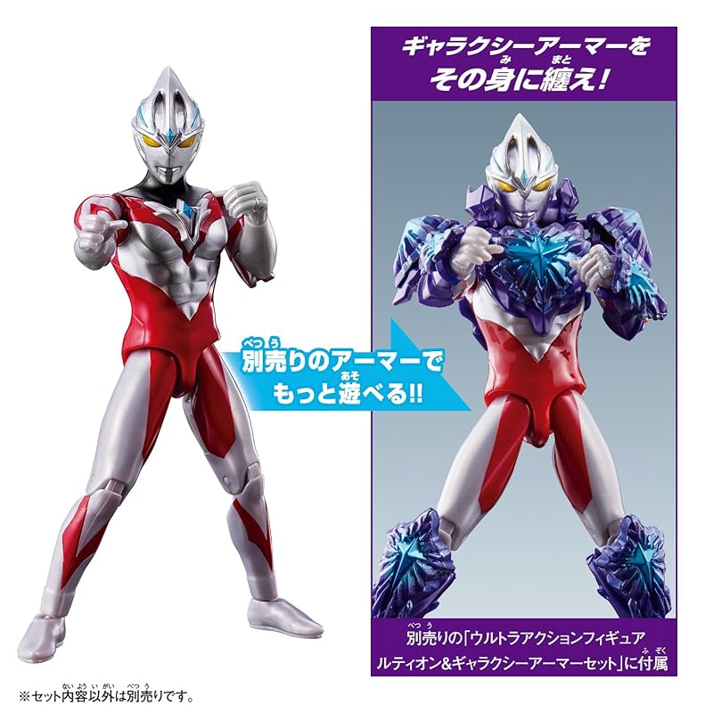 [BANDAI] ультра фигурки ультрамен арка новое поколение звезд набор