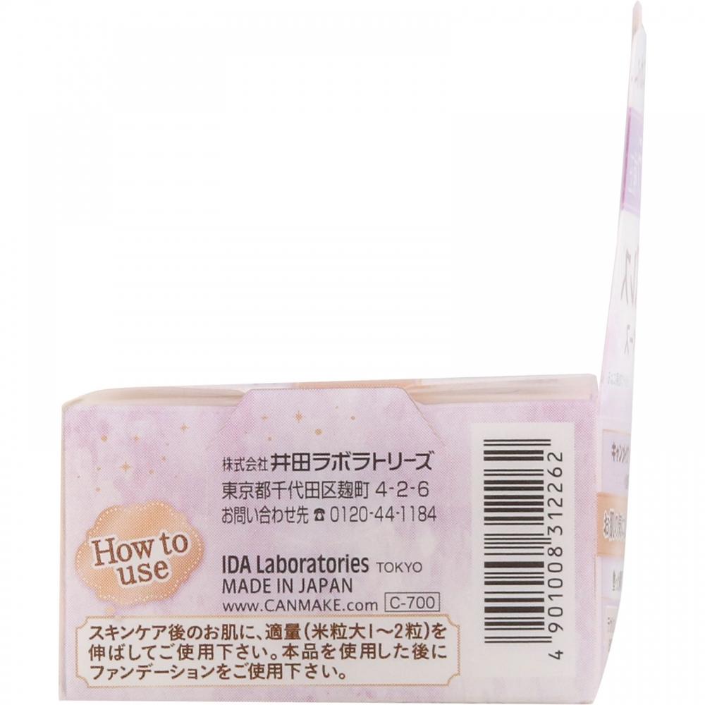 Canmake Ida Laboratory Z Canmake Paris Air Base 02 Natural Blue  