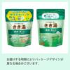 Bathclin KIKIYU Medicated Bath Magnesium Carbonate Kabosu 360g 12 Additives, Bath, Scent, (Approx. Servings)