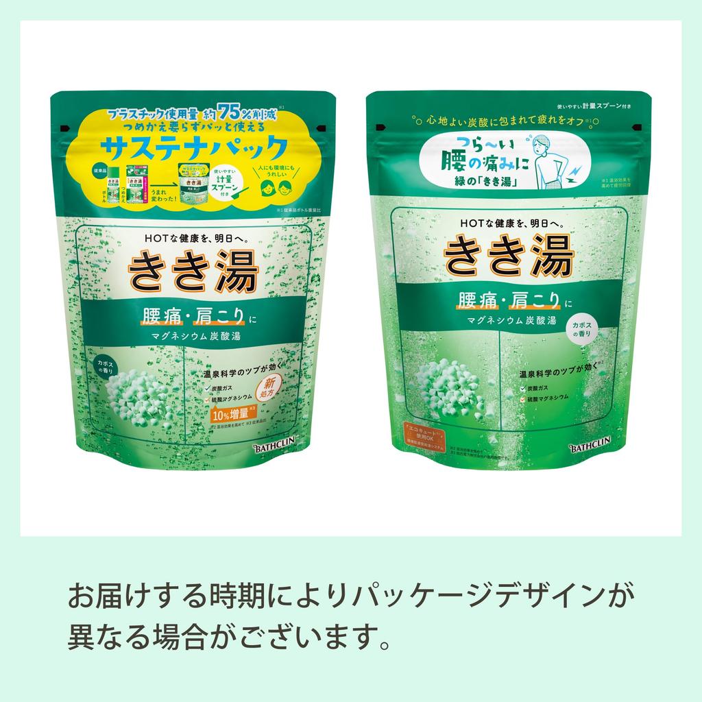 Bathclin KIKIYU Medicated Bath Magnesium Carbonate Kabosu 360g 12 Additives, Bath, Scent, (Approx. Servings)