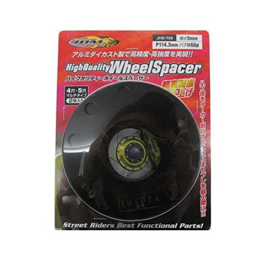 Fortune JDM Wheel Hub Diameter PCD Pack of 2 High-Quality Spacers, 60mm, 4H/5H Multi, 114.3, 5mm, (JHS-T05)