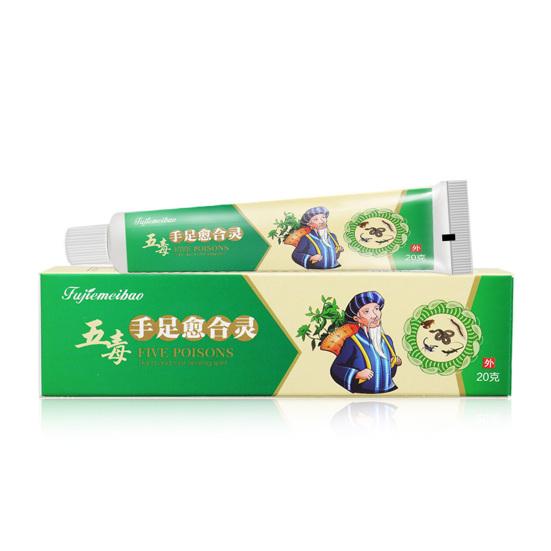 20 г Полезный Уменьшить Трение Обморожение Устойчивый Трещины Крем Для Ног Пилинг Уход За Кожей Зимой