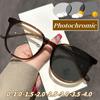 Ladies Intelligent Photochromic Minus Diopter Glasses Outdoor Color Changing Sunglasses Trendy Myopia Prescription Eyeglasses