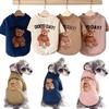 Winter Pet Dog Clothes Puppy Warm Pullover Sweatshirt Bear Pattern Dog Jacket Small Medium Puppy Cat Coats Dog Costume Sweater