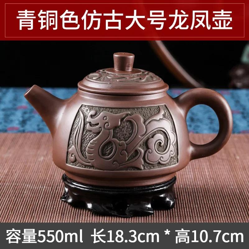 Yixing Large Capacity Purple Sand Bronze Antique Dragon Teapot for Brewing Tea, Household Ceramic Water Teapot and Tea Set 550ml