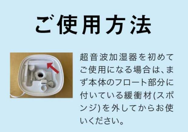 Распылитель, совместимый с хлорноватистой кислотой, ультразвуковой, 4, большая емкость, верхняя подача воды, белый гигант, вода, тип, литр, бак, тип,