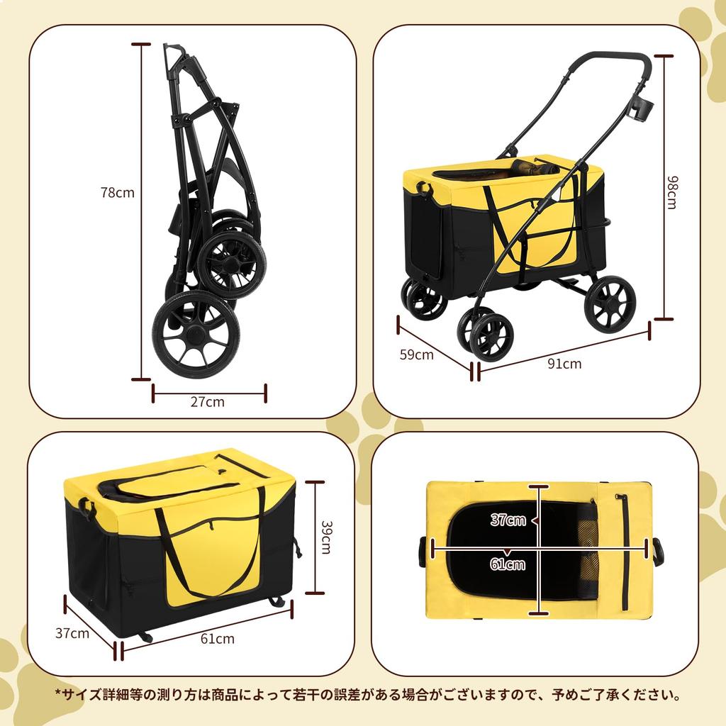 BriSunshine Тележка для питомца для среднего Раздельная Тележка для собаки для крупного Множественная Переднее Заднее колесо Для предотвращает прыжки Для маленьких Легкий Стильный Собак, Тип,