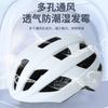 Unisex Cycling Helmet Road Bike Skateboard Balance Lightweight Ventilated Safety Headgear