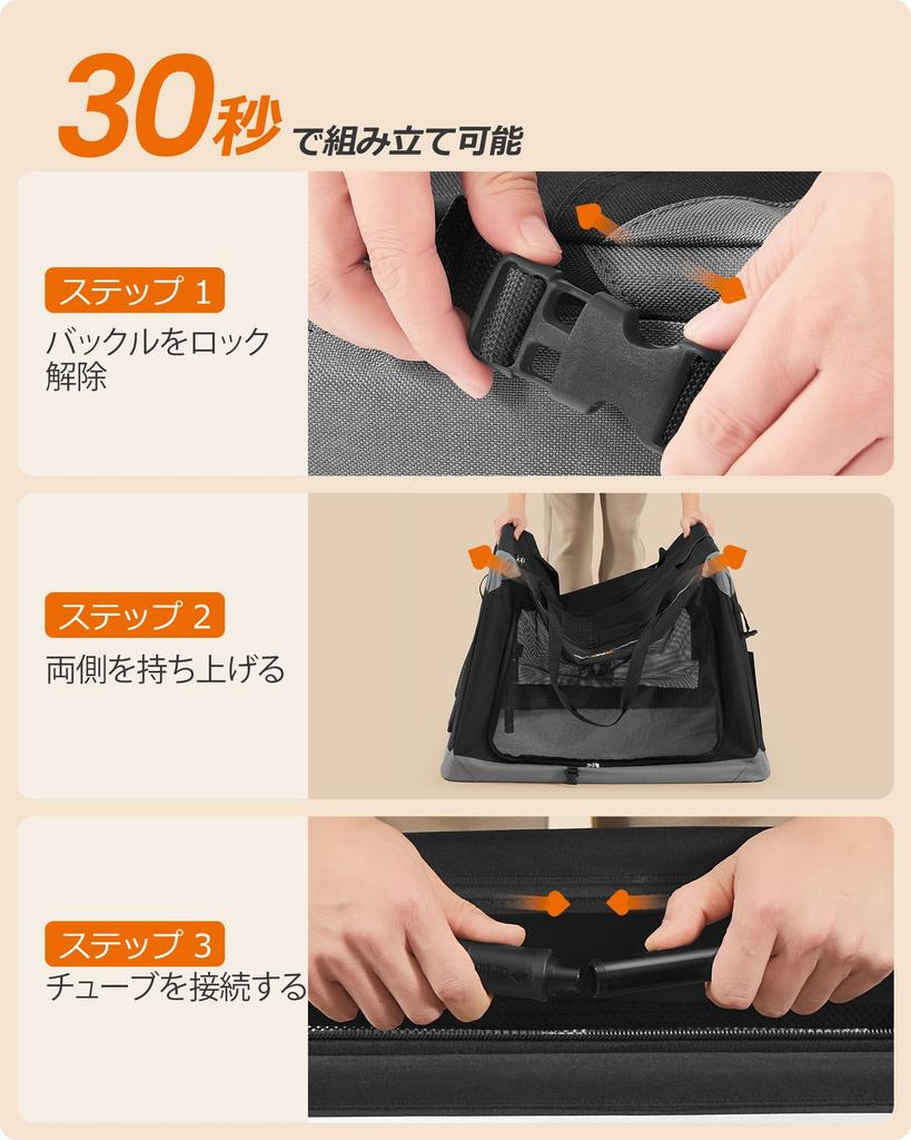 Feandrea Pet Dog Dog Foldable Dog Portable Oxford Fabric Pet Travel Crate with 4 Mesh and Size 60 for Small Ink Black Dove PDC026BH01 Carrier,