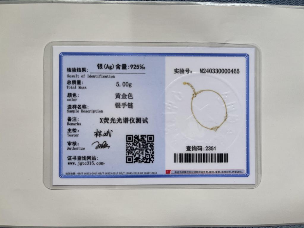 S925 Sterling Silver Plated 14K Gold Bracelet Women's Love Heart-shaped Bracelet with Simple, Exquisite and Versatile Design