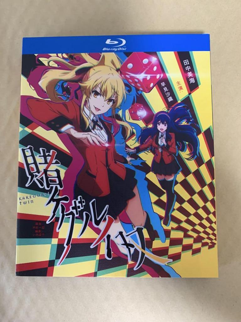 [USED] Kakegurui Blu-ray complete series