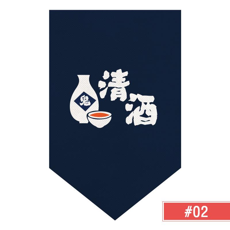 Japanese Cuisine Sushi Shop Short Curtain Restaurant Decor Noren Kitchen Banner Pennant Izakaya Bistro Bar Ramen Half Curtains