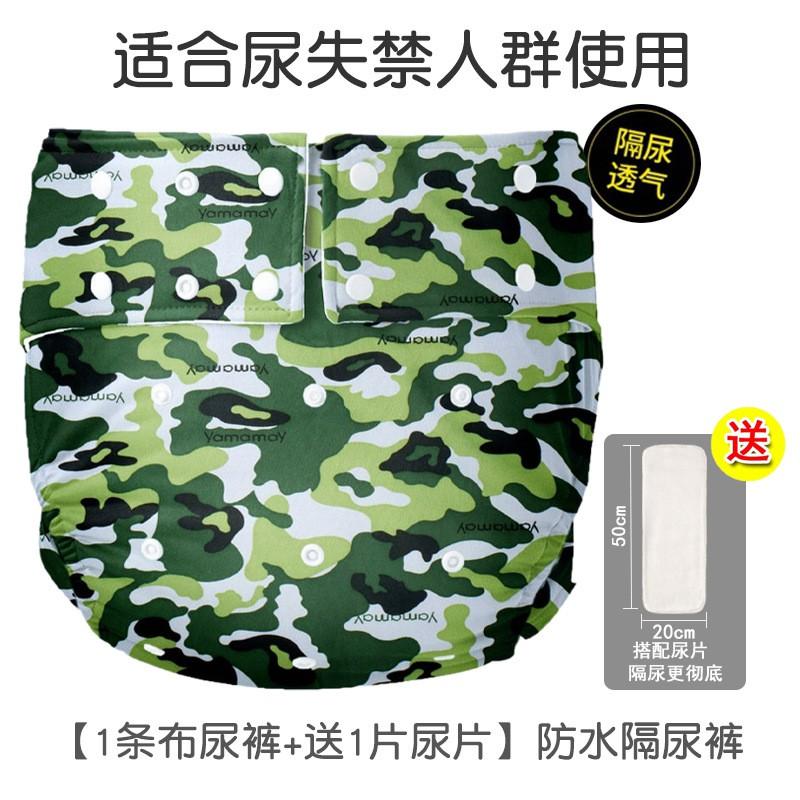 Reusable Adult Incontinence Pants Washable Absorbent Underwear Elderly Adults Leak-Proof Comfort Fit