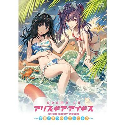 [CD] Drama CD Alice Gear Aegis -Mizugi ni Matsuwaru etc- / Драма с игровым персонажем