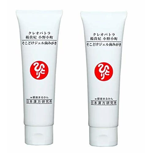 Ginza Marukan Cleopatra, Yang Guifei, and Ono no Komachi Sokodoke Gel Toothpaste (Set of 2)