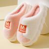 Хлопковые тапочки женские весенне-осенние зимние плюшевые нескользящие для дома домашние комнатные теплые для пары зимние мужские