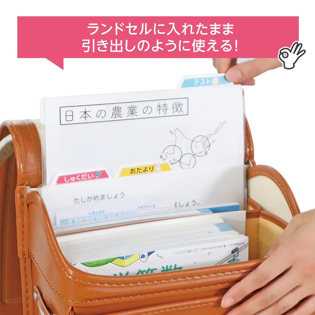 Kutsuwa Take-Home Print & Document File Case Set