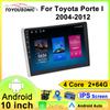 Для Toyota Porte I 2004-2012 Навигация GPS Android Автомагнитола Мультимедийный Плеер Стерео wifi+4G Carplay Авто Видео