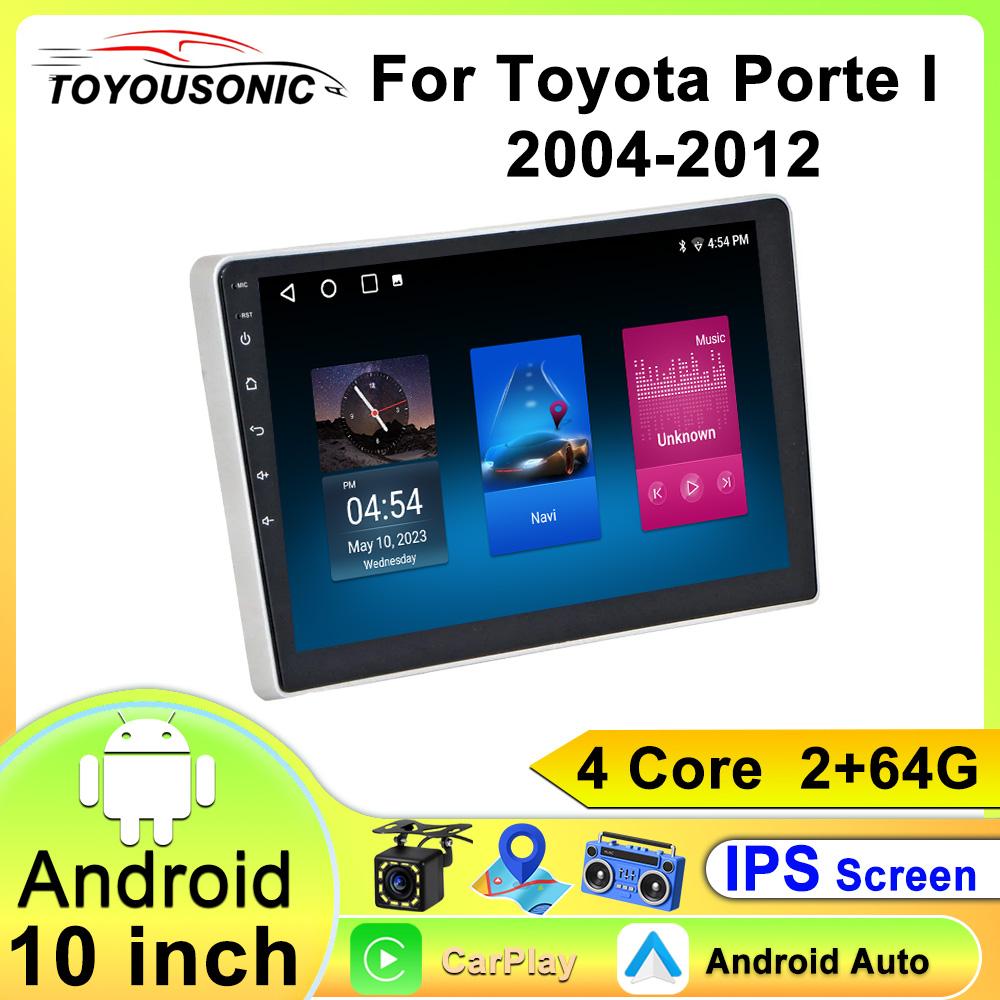 Для Toyota Porte I 2004-2012 Навигация GPS Android Автомагнитола Мультимедийный Плеер Стерео wifi+4G Carplay Авто Видео