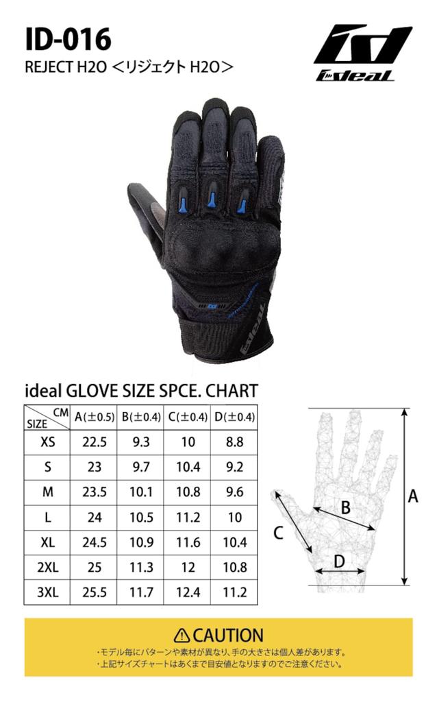 Yamashiro IDEAL Motorcycle and for and Smartphone and Touchscreen REJECT Size 2XL Gloves, Windproof, Waterproof, Breathable, Spring, Summer, Autumn,