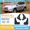 Совместимые брызговики для Toyota RAV4 2.4L (2006-2012) с расширителями крыльев