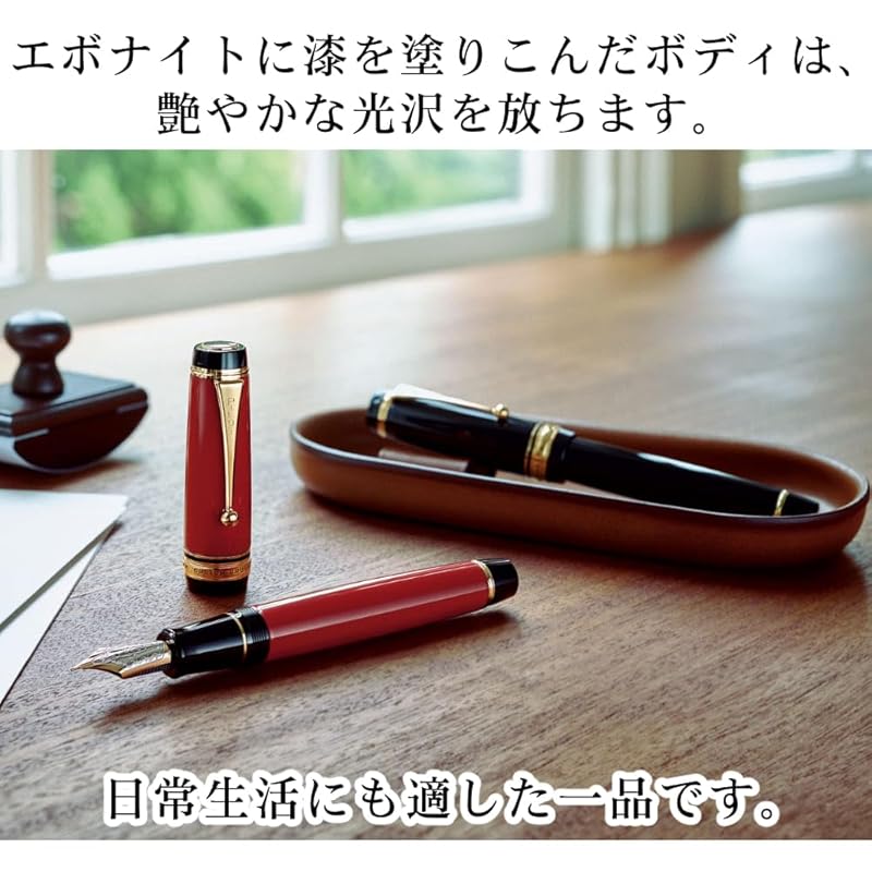 fountain pen FKV-5MR-B-F custom 845 jet black Fine print (F) 4-piece set with ink cartridges