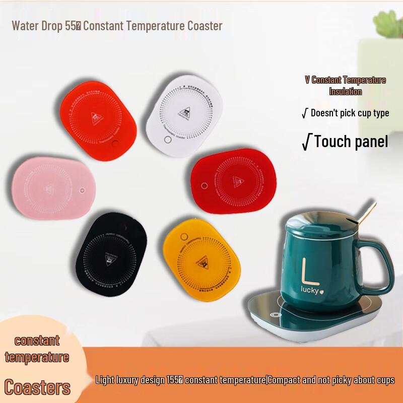 QXNRBE Умный термостатический подогреватель напитков