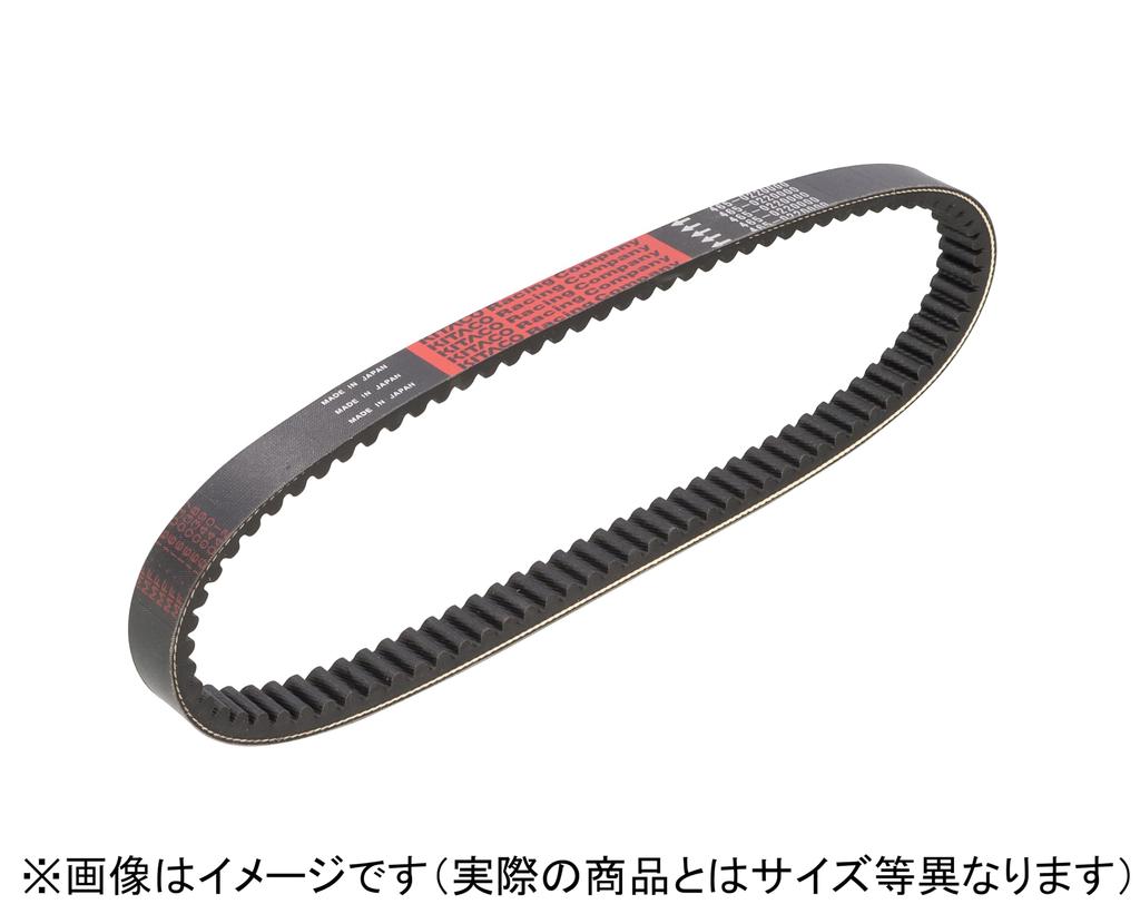 Kitaco 465-1029300 Kevlar ремень вариатора, Evepax S/DJ-1 Dio, Takt, Giorno, и т.д.