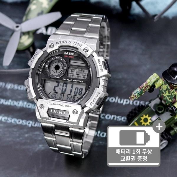 Casio Men's Soldier Military Digital Metal Watch Silver