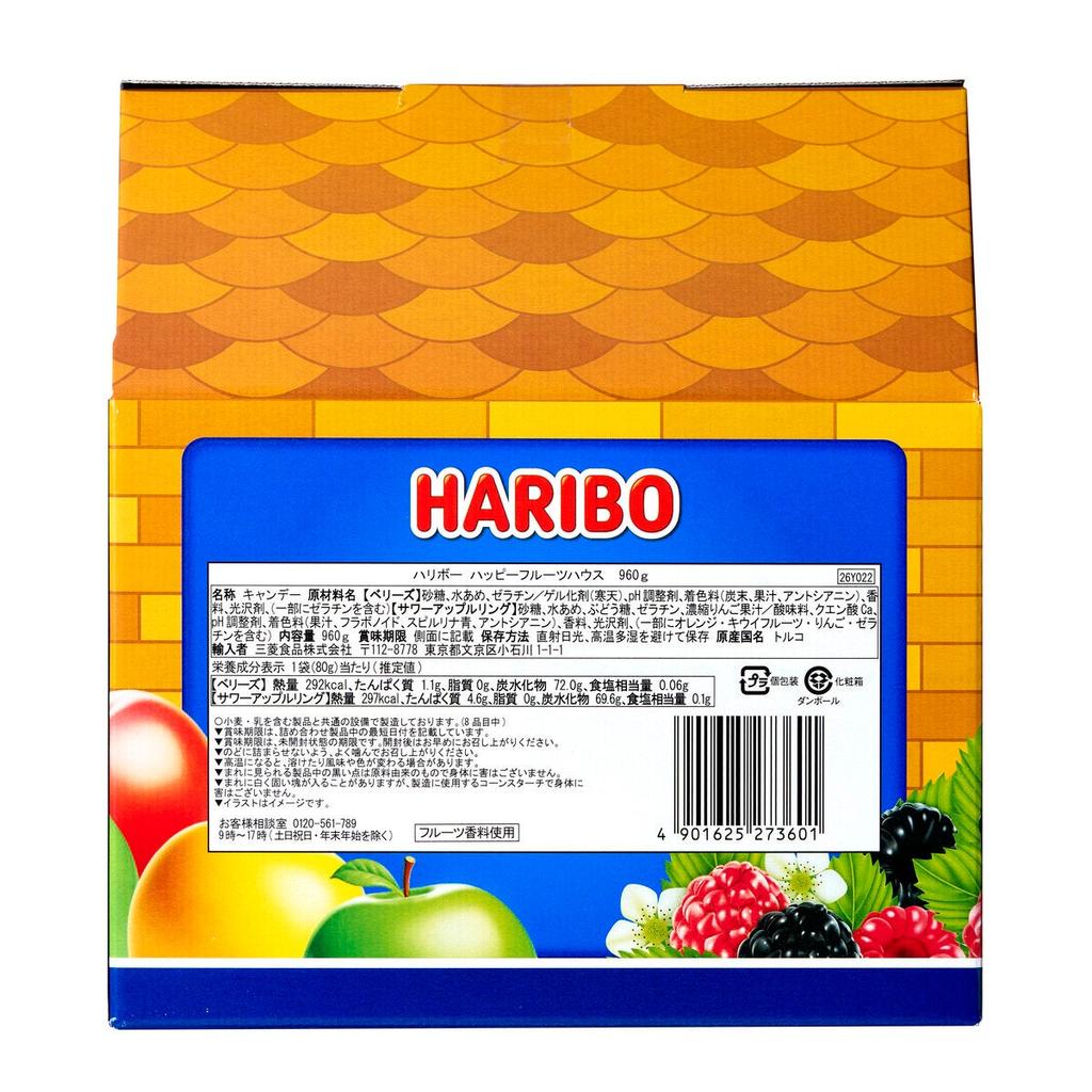 Haribo Happy Fruit Haribo Happy Fruit House 960g