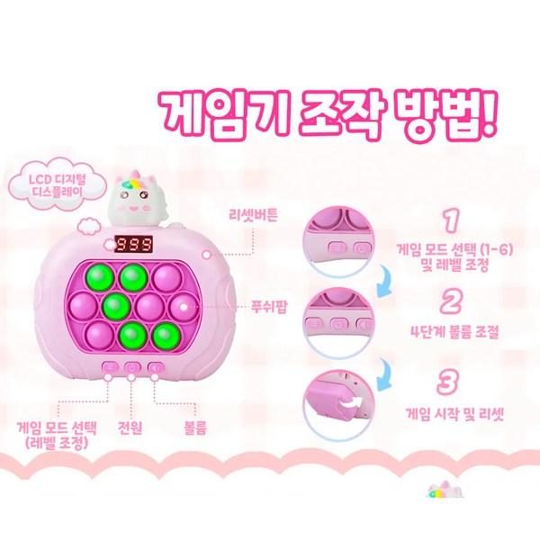 999 уровней, 6 режимов, память, быстрота, пуш-поп, пуш-поп игровой автомат, утка