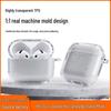 Прозрачный защитный чехол из ТПУ для AirPods 2/3/4