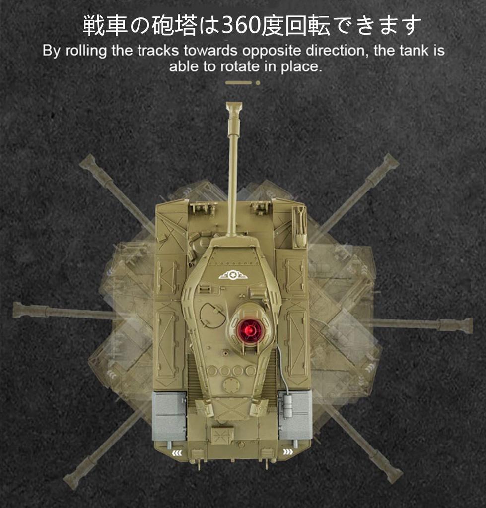 RC Танк Военная машина Колесница Радиоуправляемая машина Беспроводное управление Моделирование Модель танка Игрушка Военное хобби Популярный подарок 2.4Ghz Детский (зеленый)