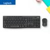 Logitech Бесшумный беспроводной комплект клавиатуры и мыши MK295