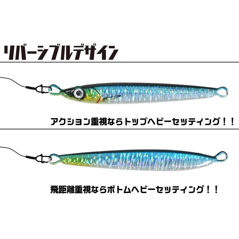 Issei Umitaro Amejig 7g #022 Iwashi Glow Metal Jig Saltwater Light Game Fishing Lure