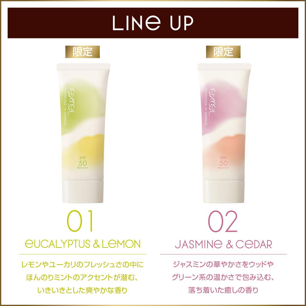 Солнцезащитная эссенция Excel Protective UV Essence 02 60г '21 (Жасмин и Кедр)