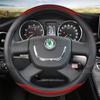 Чехол на руль автомобиля для Skoda Octavia Superb 2012 Fabia Skoda Octavia a5 2012 2013 Yeti 2009-2013 Автоаксессуары