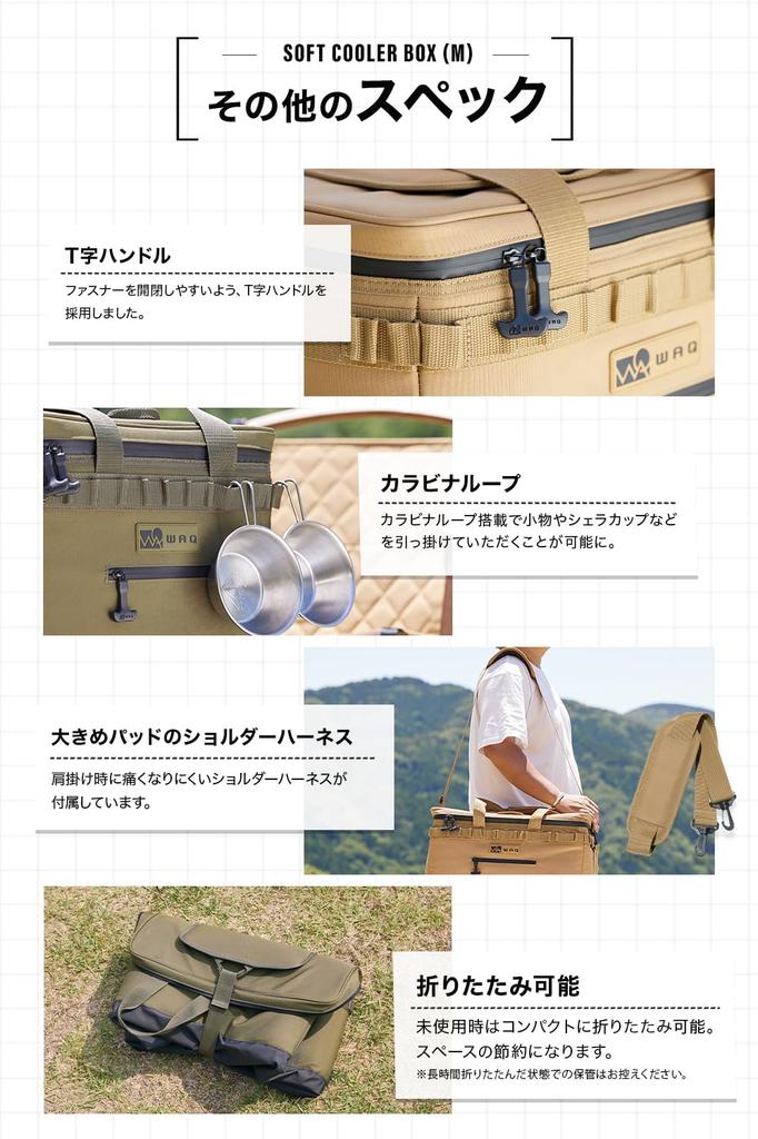 WAQ Термобокс 42л Мягкий Тип Размер S Размер M Одиночный Семейный Отдых (M) (Размер M, коричневый)