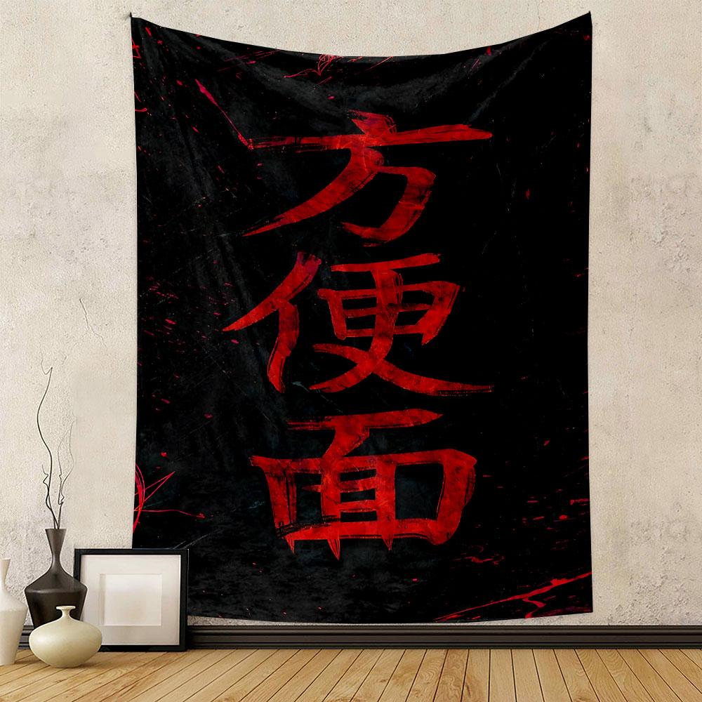 Red Chinese Calligraphy on Dark Background Patterned Tapestry Decorative Wall Hanging, Home Bedroom Living Room Decor