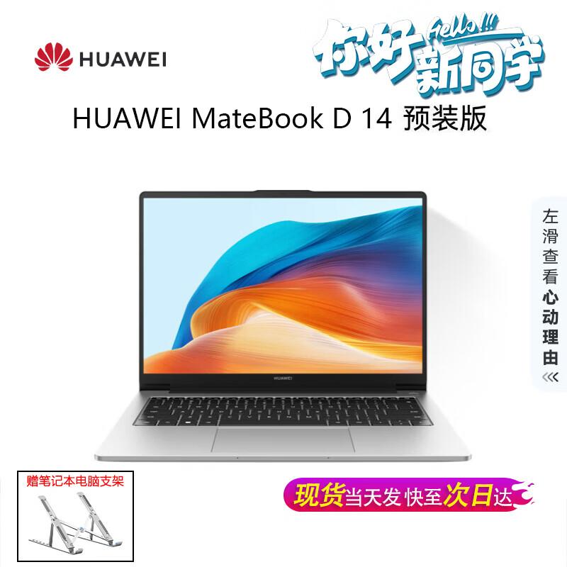 Huawei Ноутбук MateBook D 14 V20 (Китайская версия)