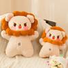 Cute Little Lion Doll Creative Plush Toy Doll Rag Doll Pillow Sleeping Soft Cute Girls and Children Gifts