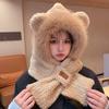 Fox Ear Hat Women's 2024New Cute Plush Autumn and Winter Versatile Fashion Scarf One-Piece Hat