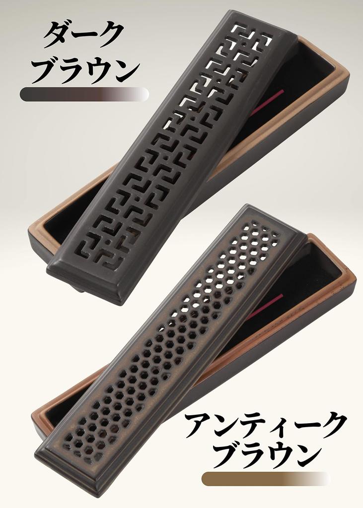 [Shinfuryukodo] Horizontal Incense Burner with Lid for Five Scents [Includes 5 Incense Flavors  Sandalwood  Agarwood  Apricot  Citrus  Refreshing 