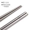 TITECOUGO Ultra Light Titanium Chopsticks Outdoor Chopsticks Camping Chopsticks 23cm Titanium Chopsticks Square Camping BBQ Square Chopsticks