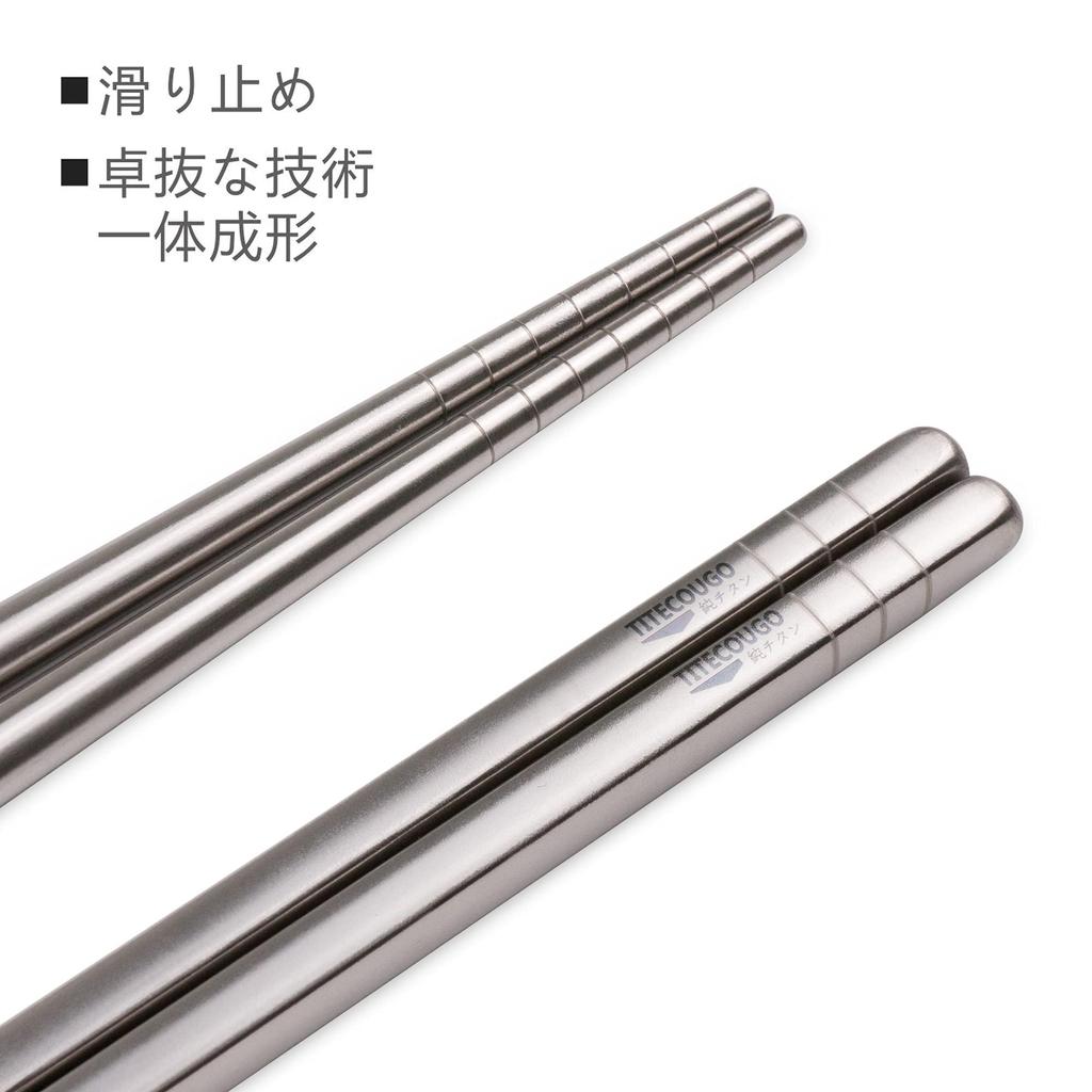 TITECOUGO Ultra Light Titanium Chopsticks Outdoor Chopsticks Camping Chopsticks 23cm Titanium Chopsticks Square Camping BBQ Square Chopsticks