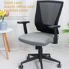 Stretch Chair Dustproof Cover Removable Chair Cover New Office Chair Seat Covers  Home