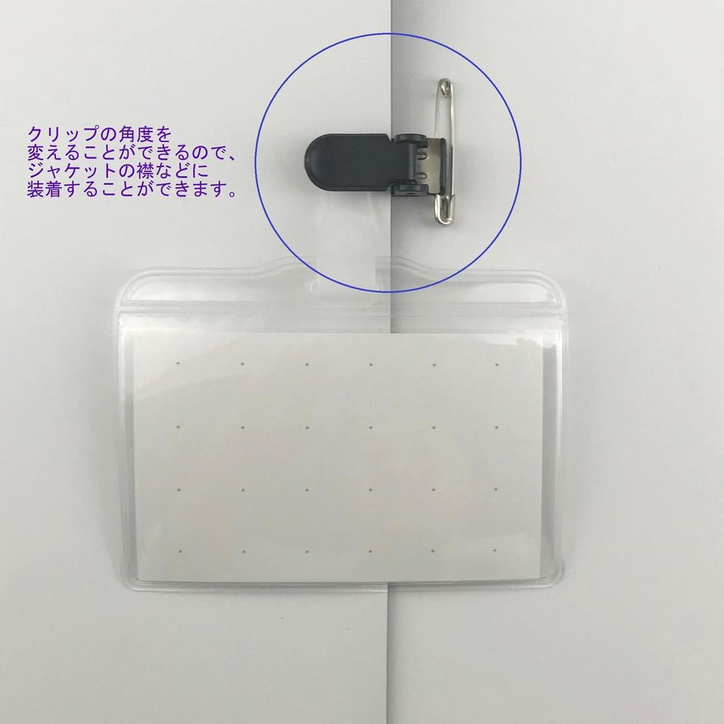 Бирка имя бирка визитка размер английская булавка зажим горизонтальный тип 100 шт без молнии IS. ИКН-100