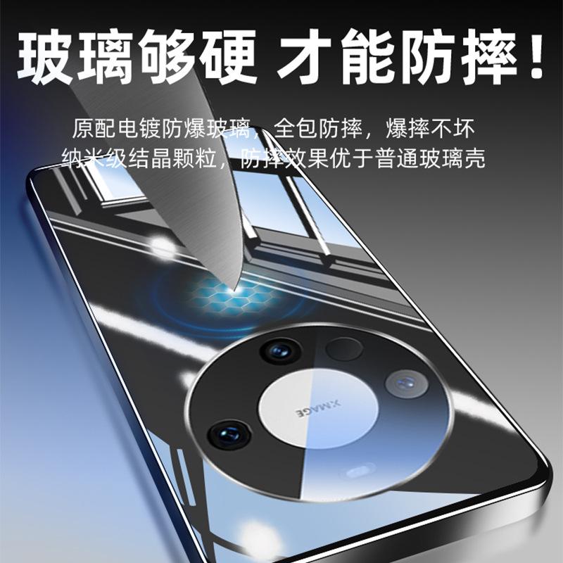 Применимо к чехлу для мобильного телефона Huawei Mate80, новый чехол-бампер из ледяного кристалла Mate70pro с защитной пленкой для камеры 60pro красный